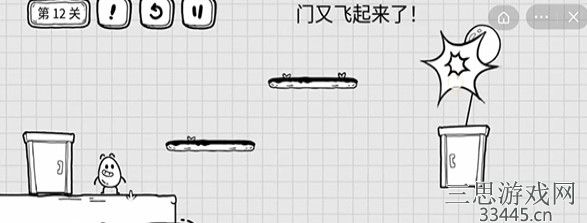 《茶叶蛋大冒险》第12关怎么过