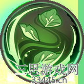 天地劫九阴三内力绝学厉害吗