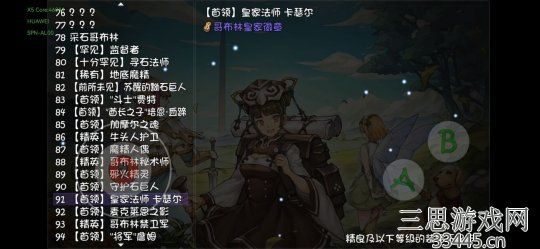 《再刷一把》黄金皇家徽章获得途径