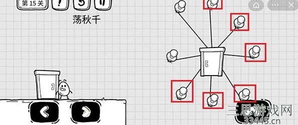 《茶叶蛋大冒险》第15关怎么过