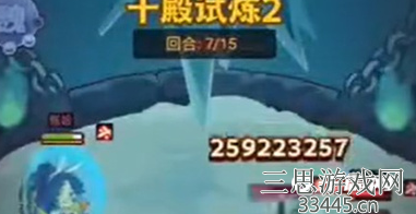 《咸鱼之王》十殿试炼第二层通关攻略