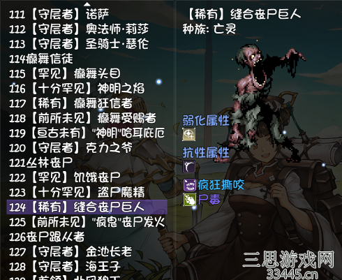 《再刷一把》废墟石获得方法