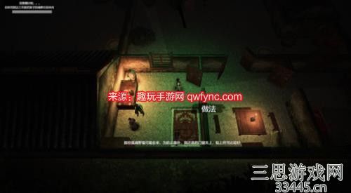 镇邪盗天魔功怎么获得