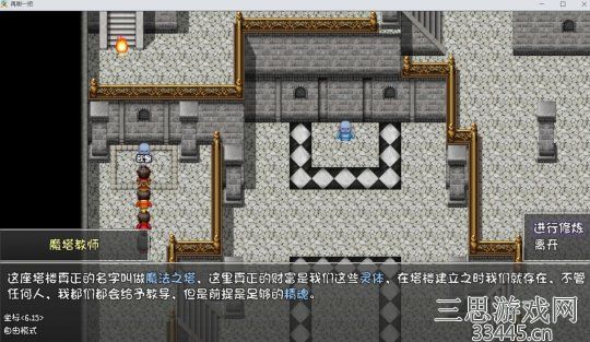 《再刷一把》属性修炼地点汇总
