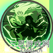 天地劫九阴三内力绝学厉害吗