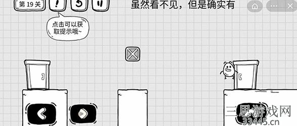 《茶叶蛋大冒险》第19关怎么过