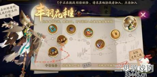 《阴阳师》傀儡师出现位置一览2023