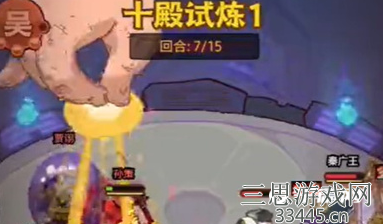 《咸鱼之王》十殿试炼第一层通关攻略