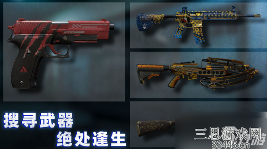 无尽噩梦4诡监狱boss怎么打 无尽噩梦4诡监狱boss打法攻略