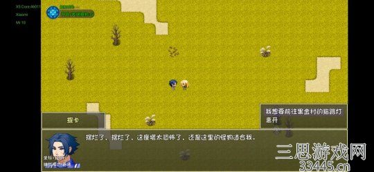 《再刷一把》宠物捕捉及合成技巧