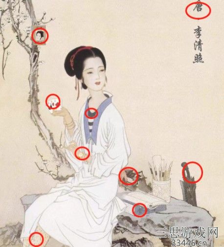 《识字大师》悍妇李清照怎么过