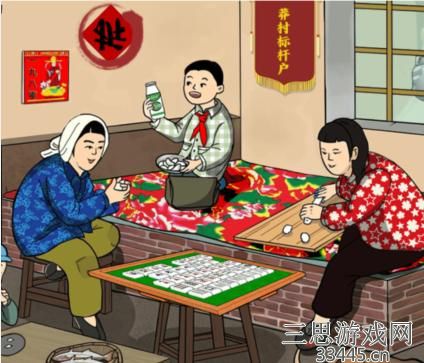 《汉字找茬王》莽村拆迁户通关攻略