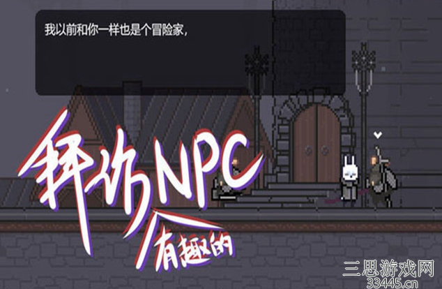 《只兔：不灭的勇者》第二把刀怎么获得