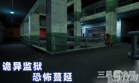 无尽噩梦4诡监狱boss怎么打 无尽噩梦4诡监狱boss打法攻略