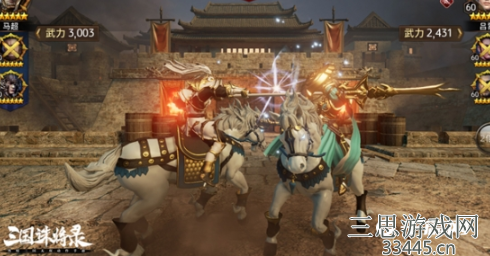 《三国诛将录》新手怎么玩