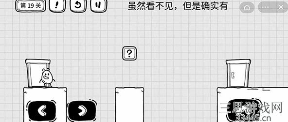 《茶叶蛋大冒险》第19关怎么过