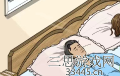 《文字王者》让室内温度降下来怎么过