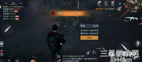 《黎明觉醒：生机》AK47制作材料汇总