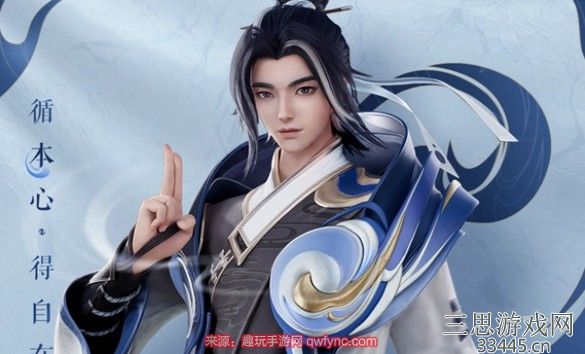 《王者荣耀》新英雄赵怀真定位是什么