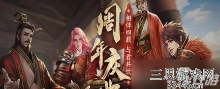 率土之滨开荒阵容怎么搭配 率土之滨开荒最佳阵容介绍