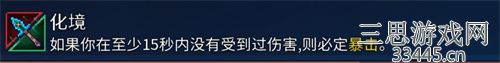 重生细胞最强武器排行 2023哪些武器好用