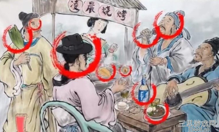 《识字大师》找出十株麦子怎么过