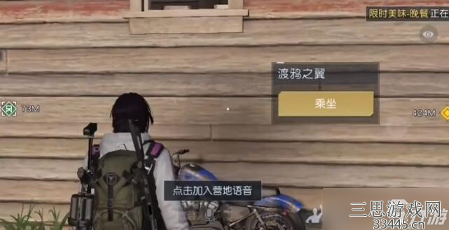 《黎明觉醒生机》兔耳朵怎么获得