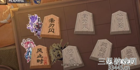 《阴阳师》残局得胜胧月眠通关攻略分享