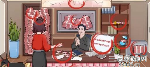 《文字玩出花》找到十二处强哥藏钱怎么过