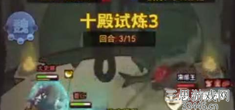 《咸鱼之王》十殿试炼第三关通关攻略分享