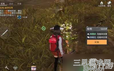 黎明觉醒生机草棉花采集位置详情