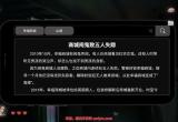 黑暗笔录金牙怎么拿下-金牙取下方法介绍