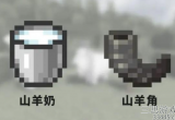 我的世界山羊角怎么获得(新版本山羊角获取攻略)