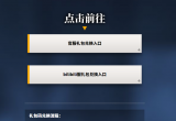 明日方舟断罪者兑换码福利一览-断罪者兑换码在哪里兑换
