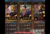 三国志战略版群弓阵容兵书怎样搭配-群弓阵容搭配思路
