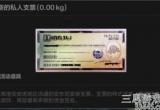 暗区突围保护多斯装备在哪回收-保护多斯回收装备方法