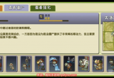 植物大战僵尸2蜻蜓僵尸怎么打-蜻蜓僵尸弱点分析