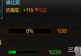 dnf手游佛拉斯怎么获得-佛拉斯宠物获取及属性选择