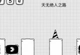 茶叶蛋大冒险第20关怎么过-第20关通关攻略