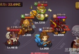 咸鱼之王6000关后推图阵容搭配思路