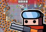 弹壳特攻队怎么快速刷怪-挂机刷怪搭配指南