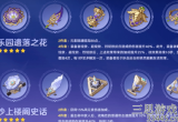 原神绽放套和饰金套哪个强-新圣遗物强度对比分析