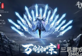 斗罗大陆魂师对决阵容最佳搭配2022