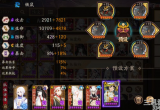 阴阳师狭间幻境平民怎么打(狭间幻境最高奖励及阵容推荐)