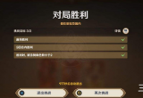 原神七圣召唤在哪里玩-七圣召唤新手引导任务一览