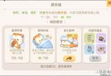 奥比岛手游疲劳值怎么消除(疲劳值详细机制)