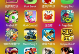 苹果十大耐玩单机游戏有哪些-ios最好玩的游戏排行榜