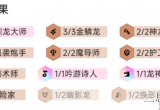 云顶之弈s7飞机主c阵容怎么玩(库奇阵容搭配及运营思路)