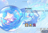 原神亘古的苍星其一怎么解密(亘古的苍星其一宝箱位置)