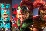 三国志战略版北伐枪怎么搭配(sp诸葛亮关兴张苞战法搭配)